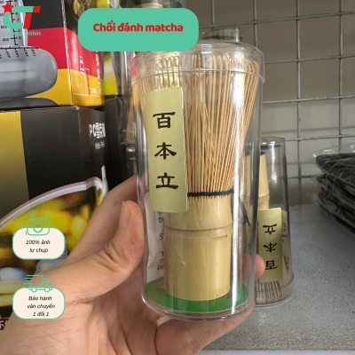 Chổi tre đánh Matcha 80 cọ