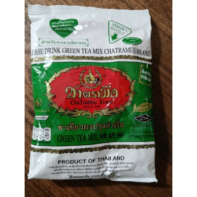 Trà Thái xanh gói 200gr